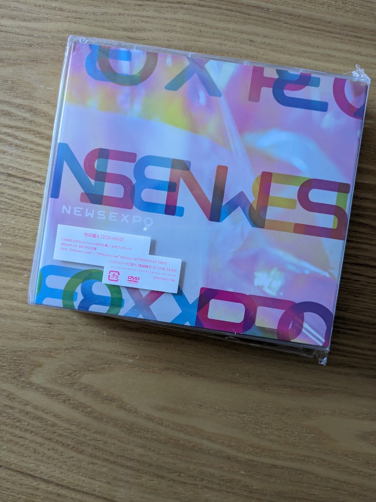 3形態DVD付セット】 NEWS EXPO (初回盤A+初回盤B+通常盤) CD NEWS 