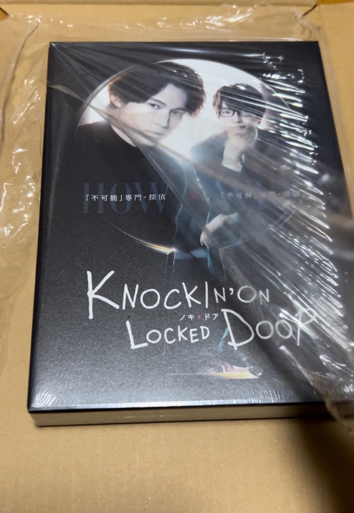 BLU-R】 ノッキンオンロックドドア Blu-ray BOX - 最安値・価格