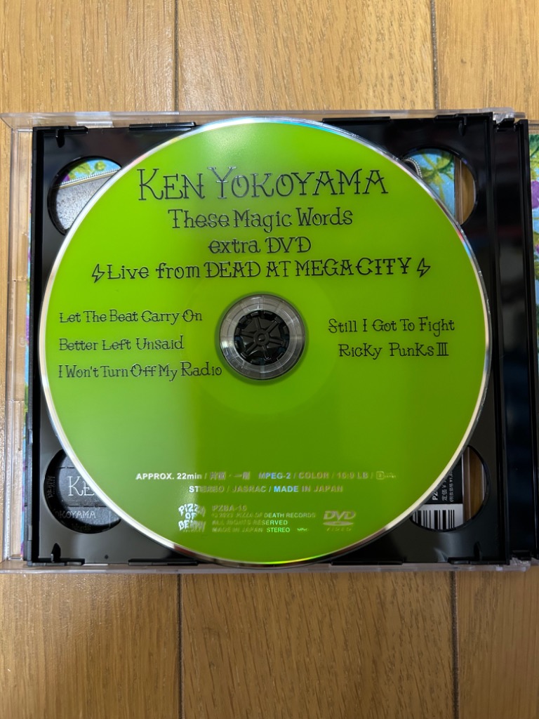 These Magic Words （初回盤） （DVD付