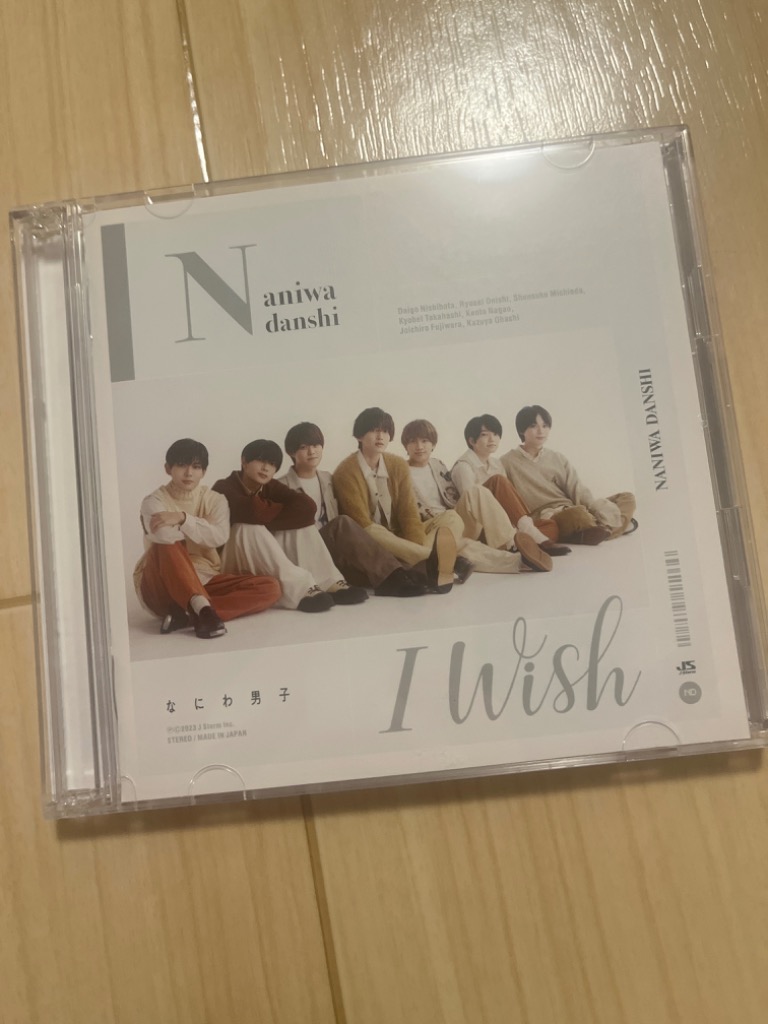 なにわ男子 I Wish ［CD+Blu-ray Disc+歌詞ブックレット］＜初回