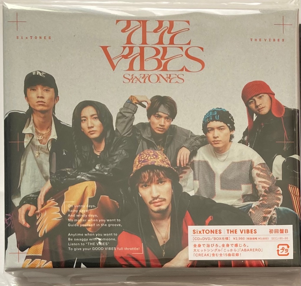 SixTONES THE VIBES ［CD+DVD］＜初回盤B＞ CD : 6227387 