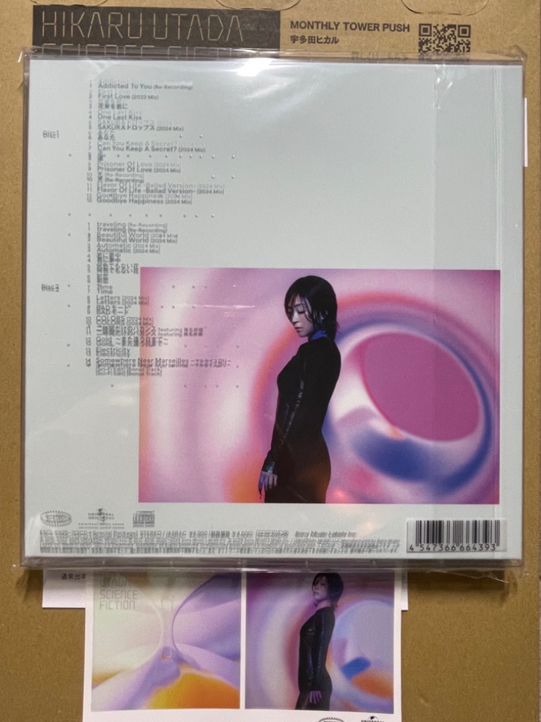 宇多田ヒカル SCIENCE FICTION ［2CD+ブックレット］＜完全生産限定盤 