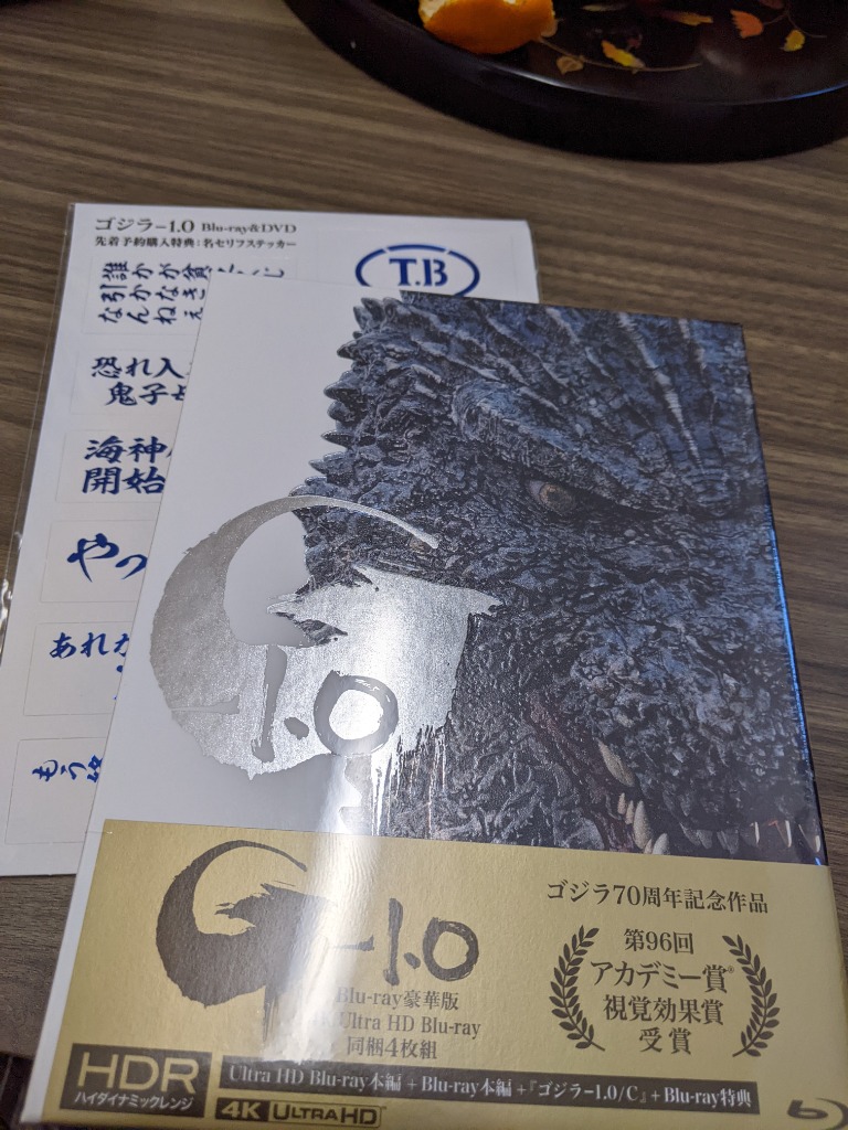 ゴジラ-1.0 豪華版 ［4K Ultra HD Blu-ray Disc+3Blu-ray Disc