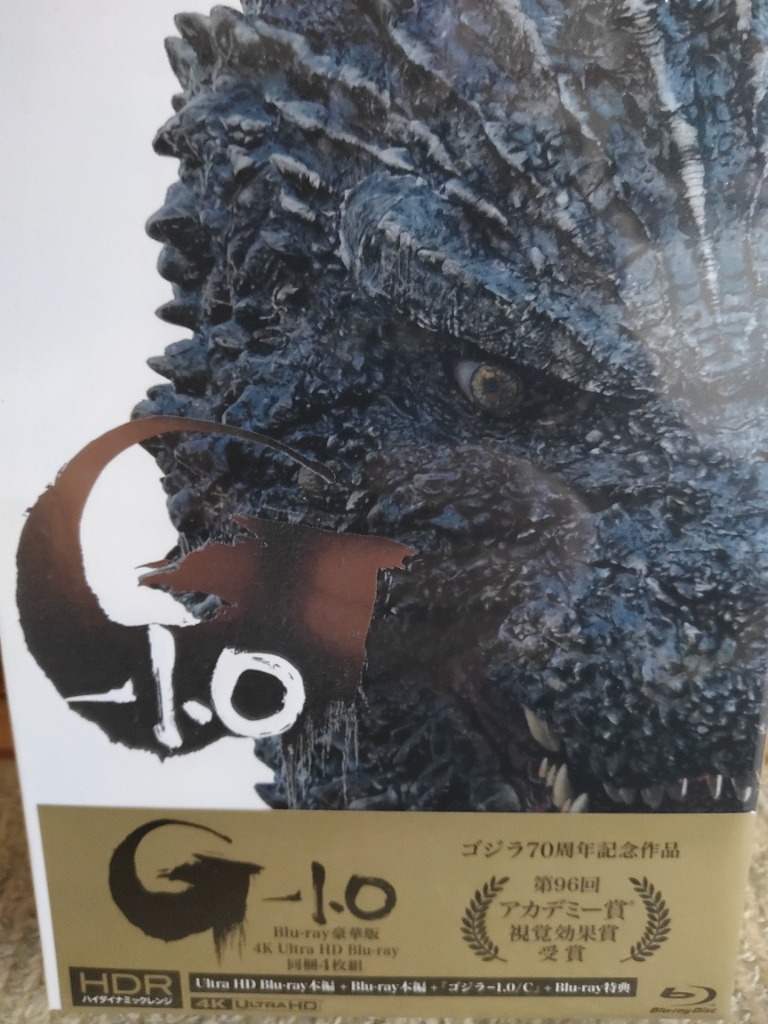 ゴジラ-1.0 豪華版 ［4K Ultra HD Blu-ray Disc+3Blu-ray Disc