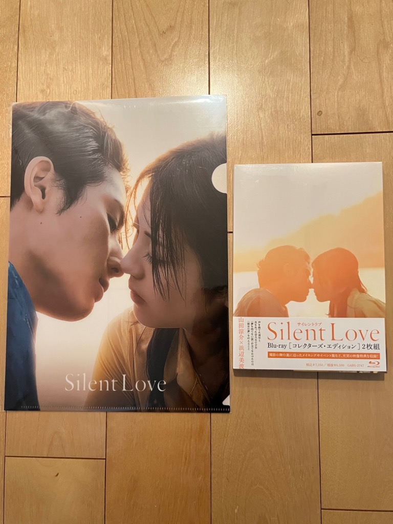 サイレントラブ　Blu-rayコレクターズ・エディション Blu-ray サイレントラブ Blu-rayコレクターズエディション （2枚組