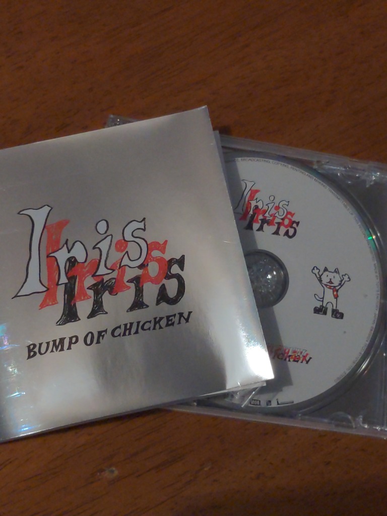 Iris 通常盤 CD BUMP OF CHICKEN 佐賀 - 最安値・価格比較