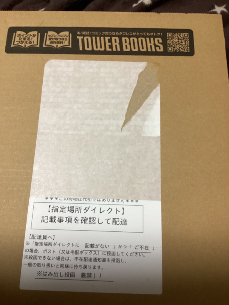 米津玄師 LOST CORNER ［CD+DVD+ブリキケース］＜映像盤 【初回