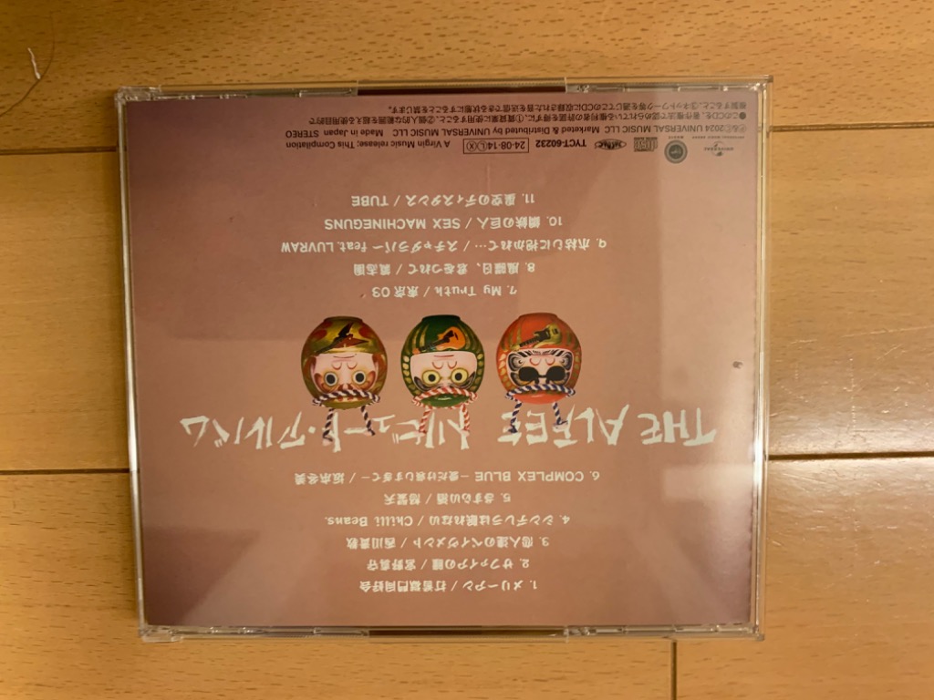 THE　ALFEEトリビュート・アルバム　五十年祭 THE ALFEEトリビュート・アルバム 五十年祭 - Compilation by