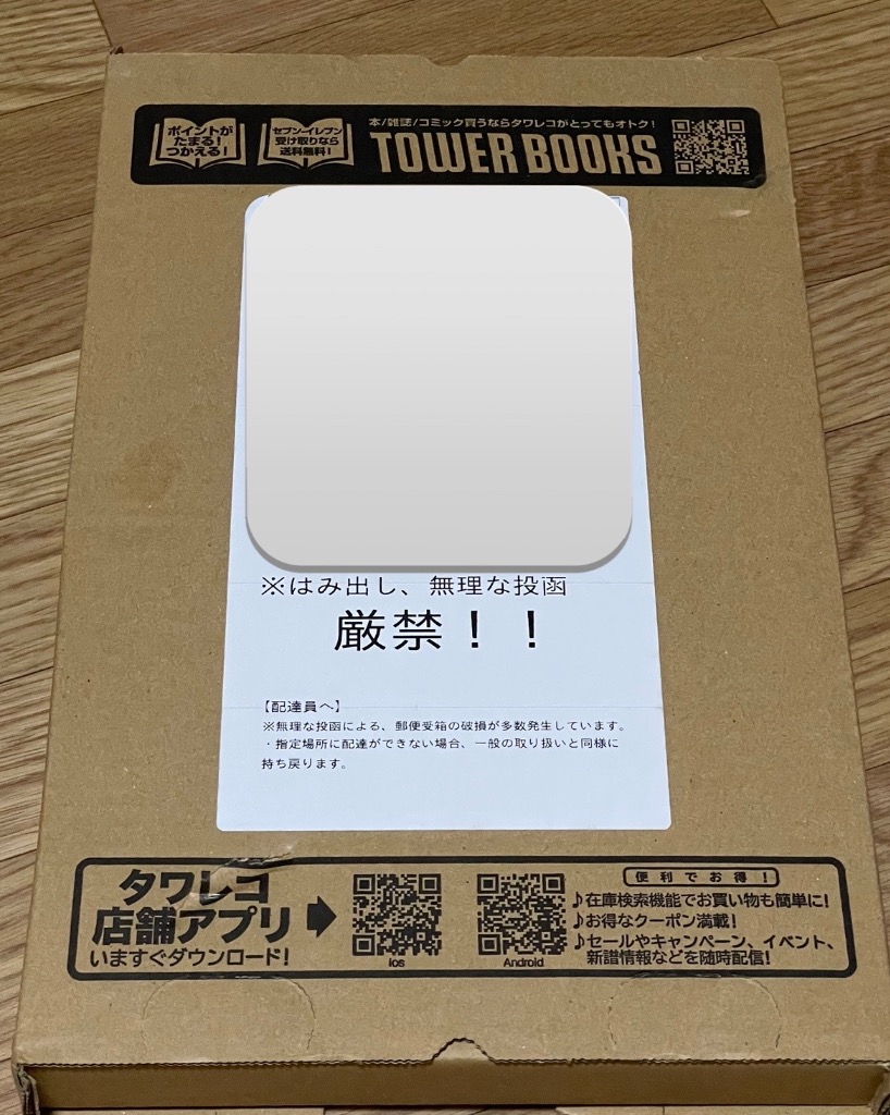 1件目のレビュー画像 | 2