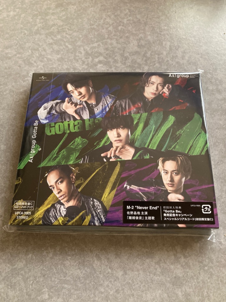 Aぇ! group Gotta Be ［CD+PHOTOBOOK］＜初回限定盤C＞ 12cmCD