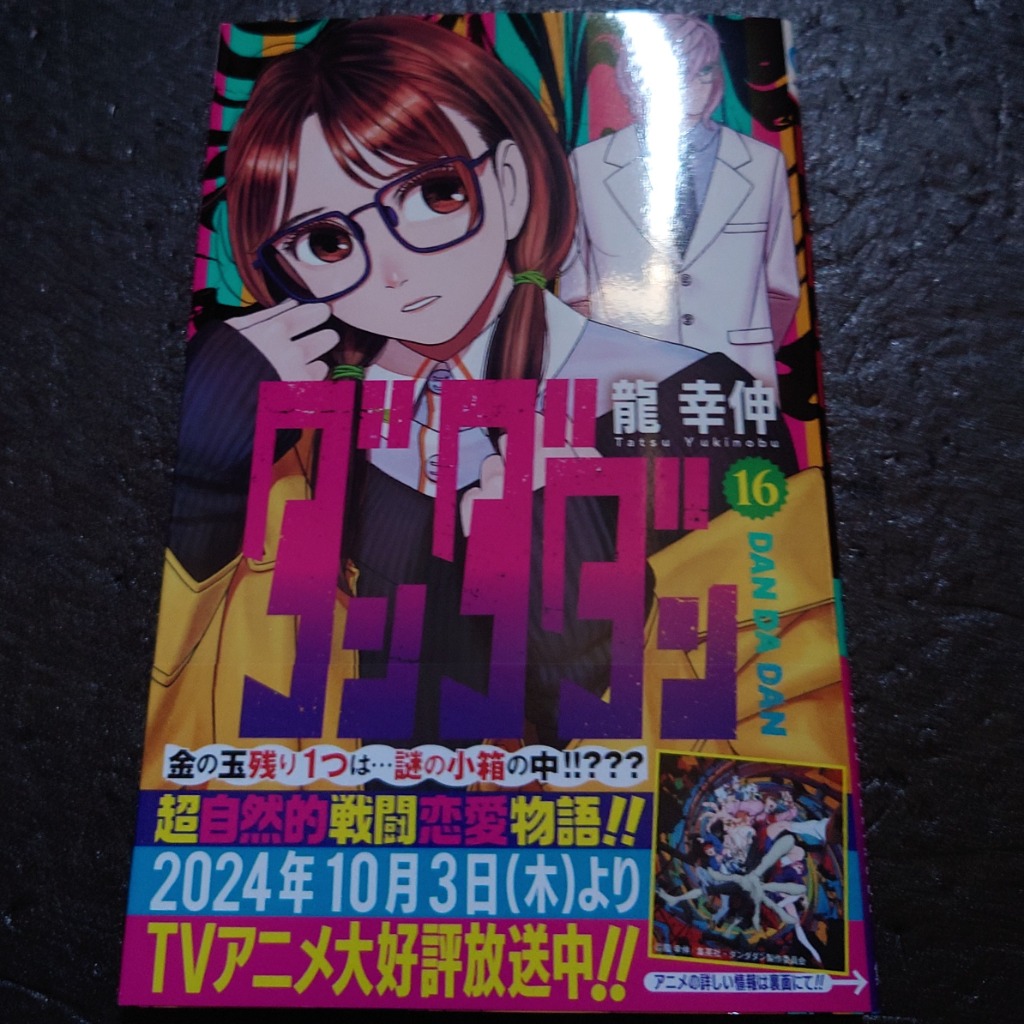 3件目のレビュー画像 | 0