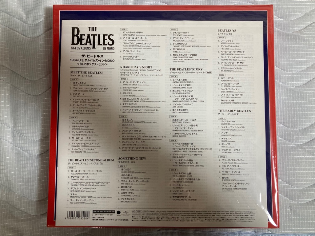 The Beatles ザ・ビートルズ:1964 U.S.アルバムズ・イン・MONO＜完全