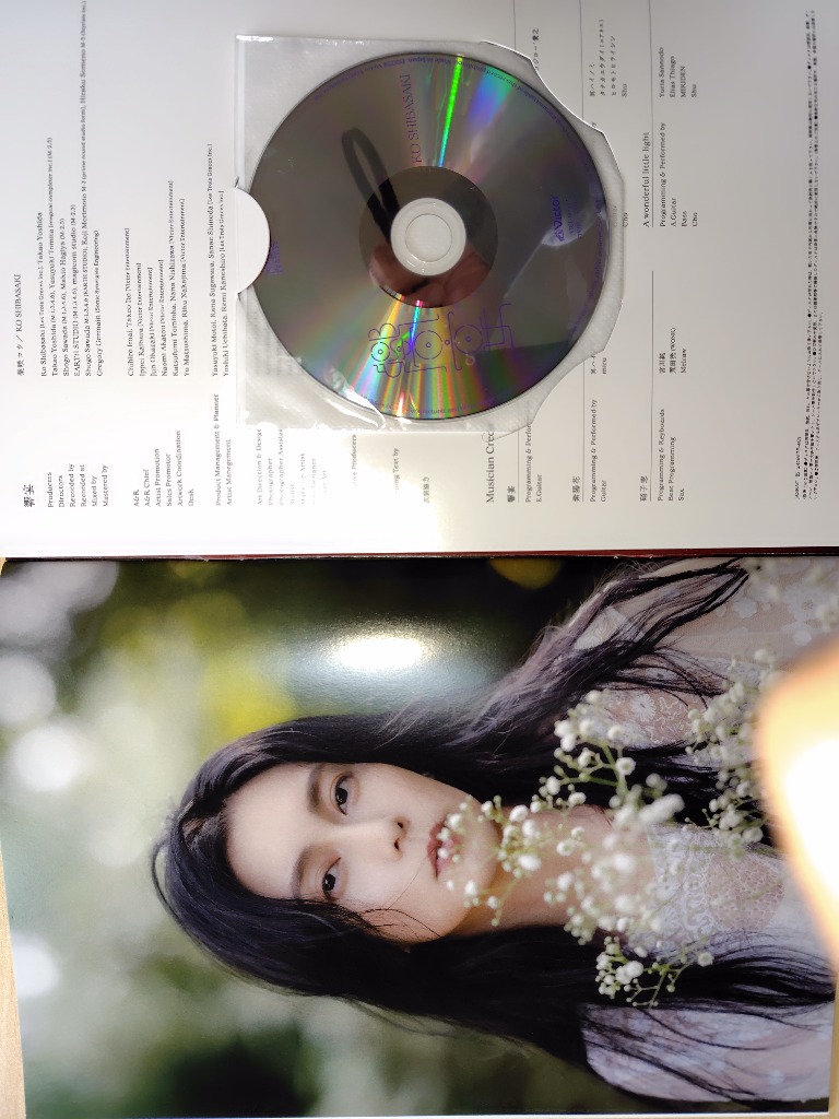 響宴パンフレット盤 柴咲コウ CD+パンフレット/響宴 24/11/27発売