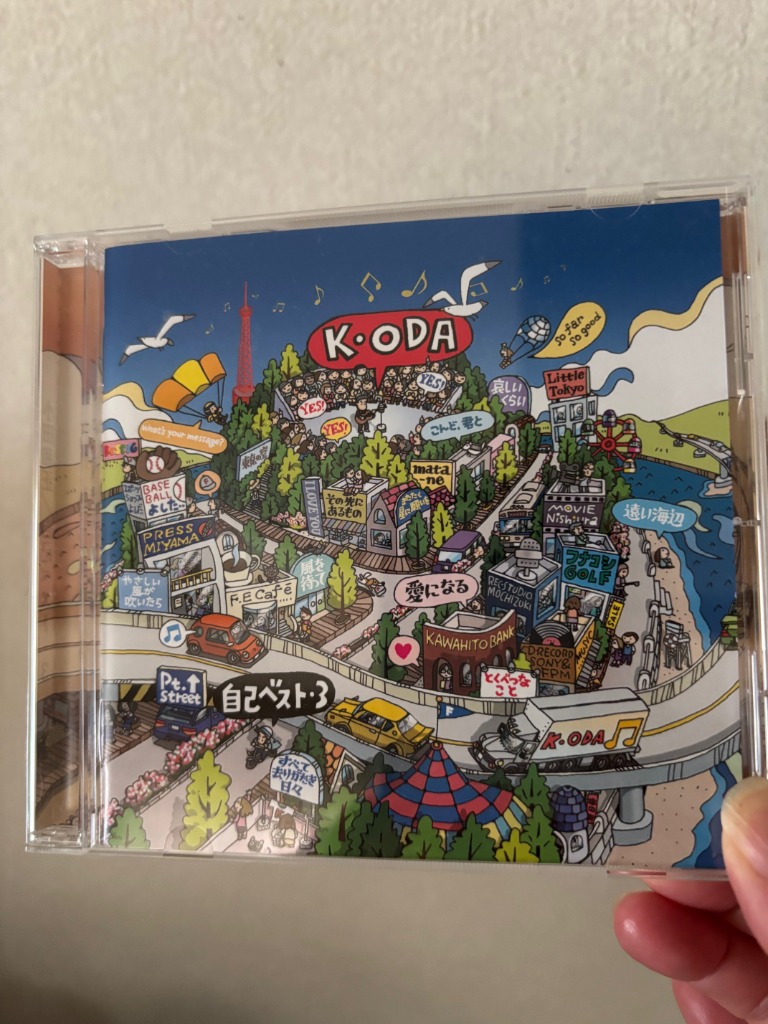 小田和正 自己ベスト-3＜通常盤＞ CD : タワーレコード Yahoo!店