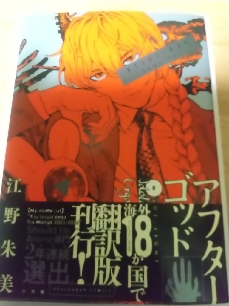 3件目のレビュー画像 | 0