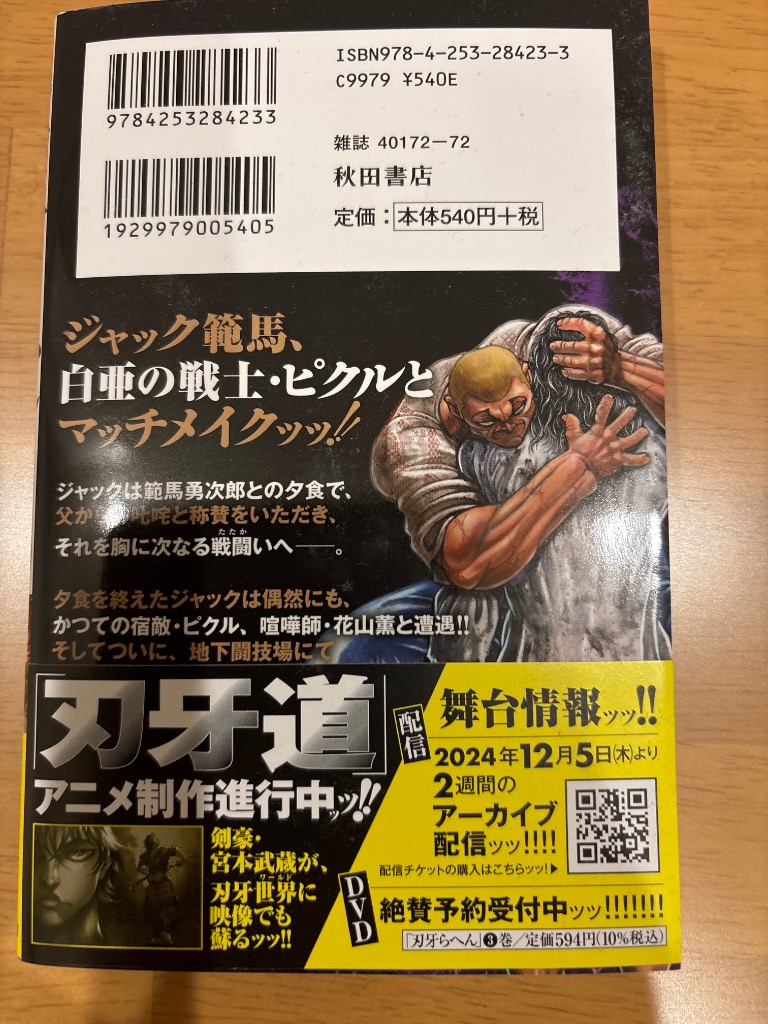 1件目のレビュー画像 | 1