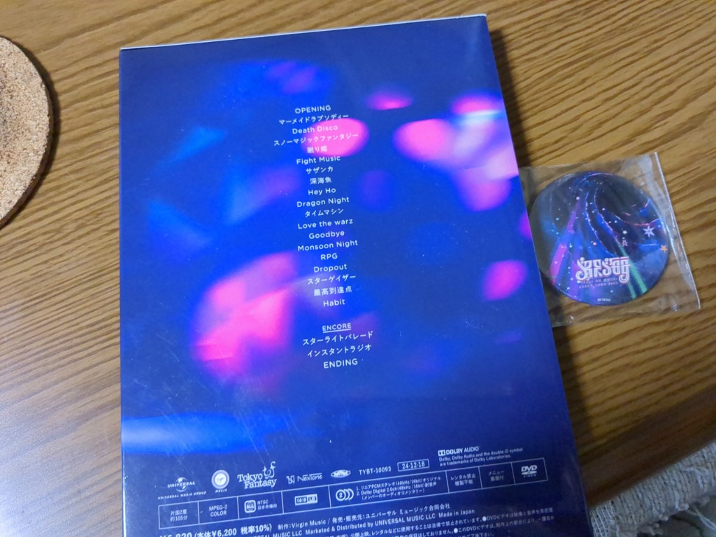 SEKAI NO OWARI 深海 ［DVD+通常盤スペシャル・フォトブック