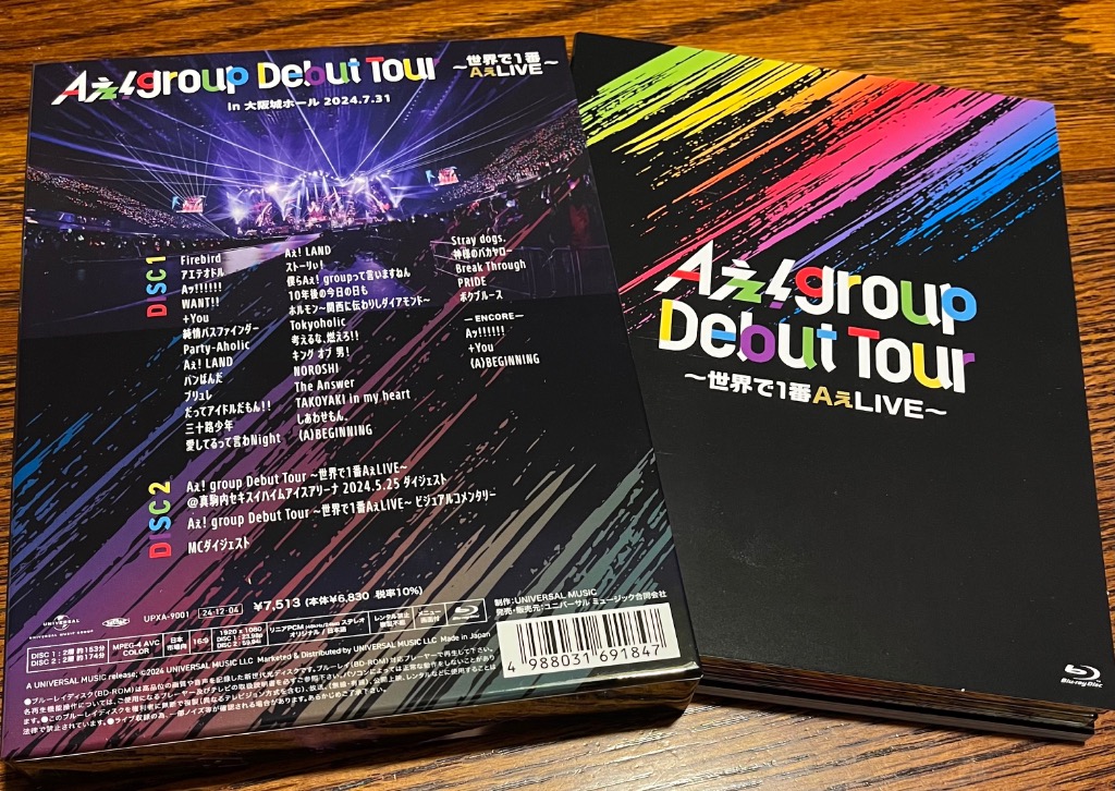 Aぇ! group Debut Tour 世界で1番AぇLIVE Blu-ray Amazon.co.jp: Aぇ! group Debut Tour 〜世界で1番AぇLIVE