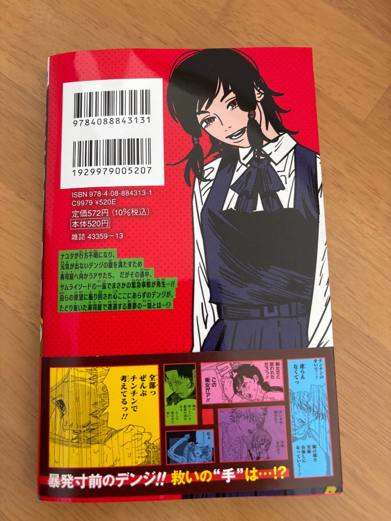 8件目のレビュー画像 | 1
