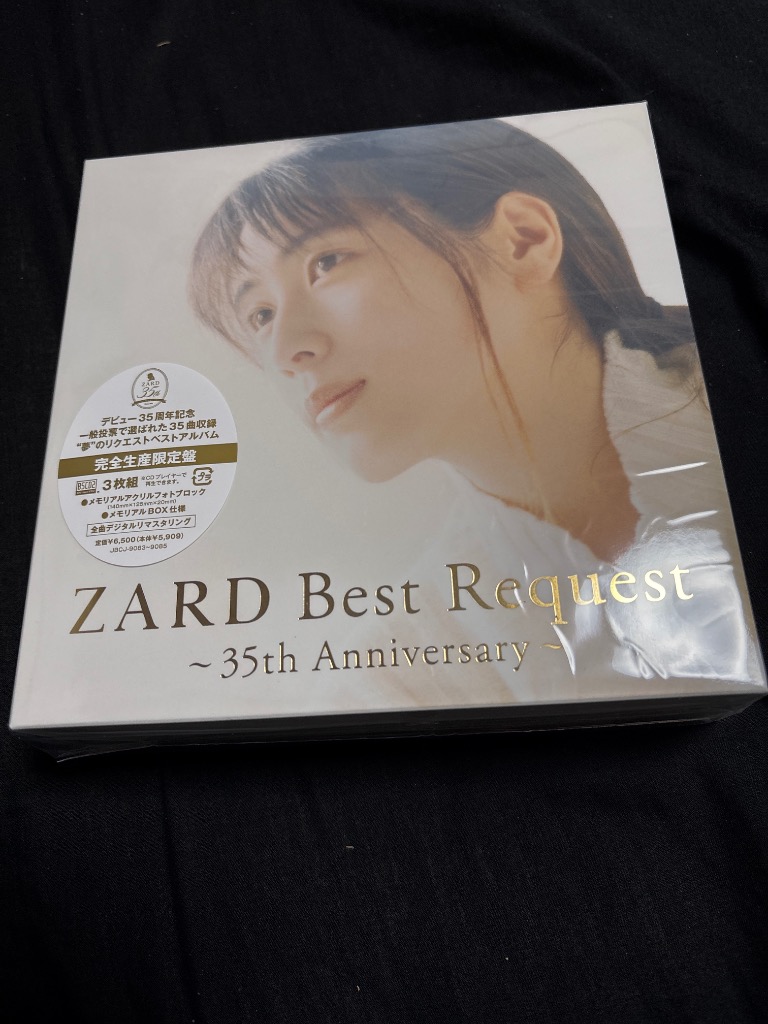 【即購入OK】ZARD 35周年ベストアルバム 完全生産限定盤 ZARD 35th Anniversary Website