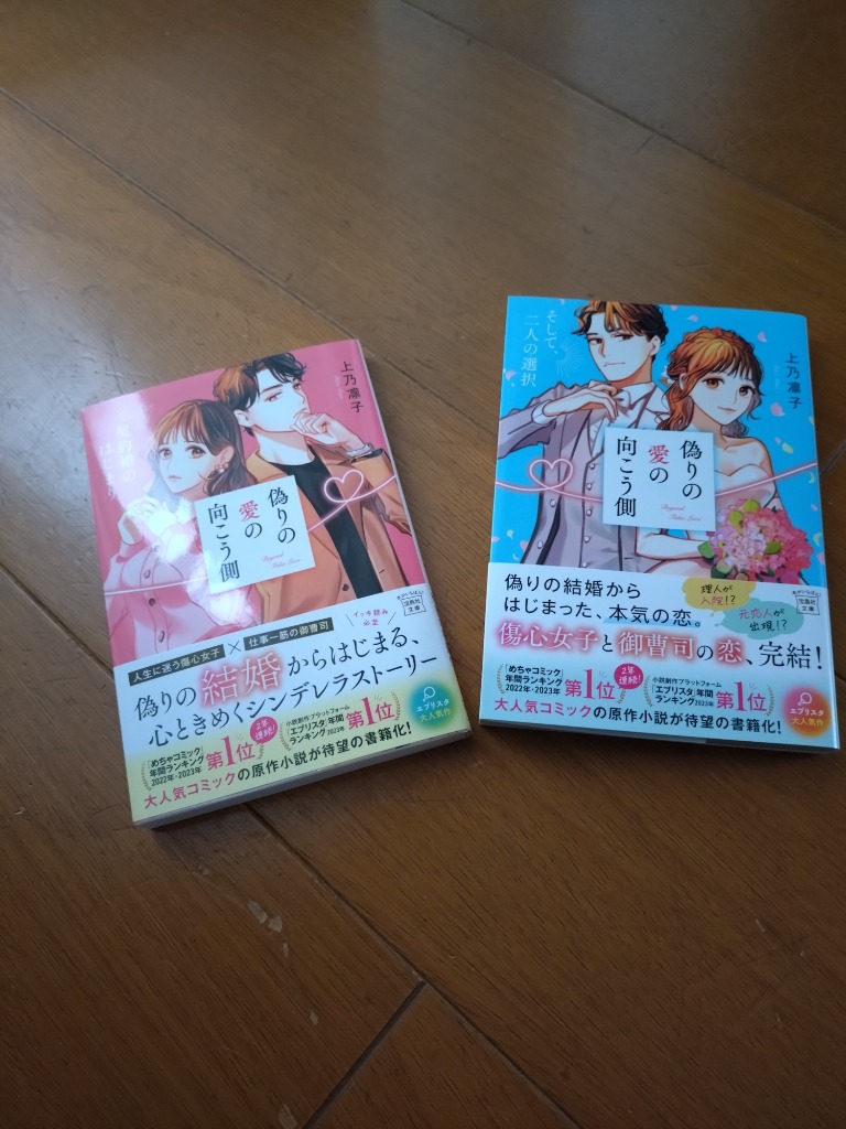 レビュー画像