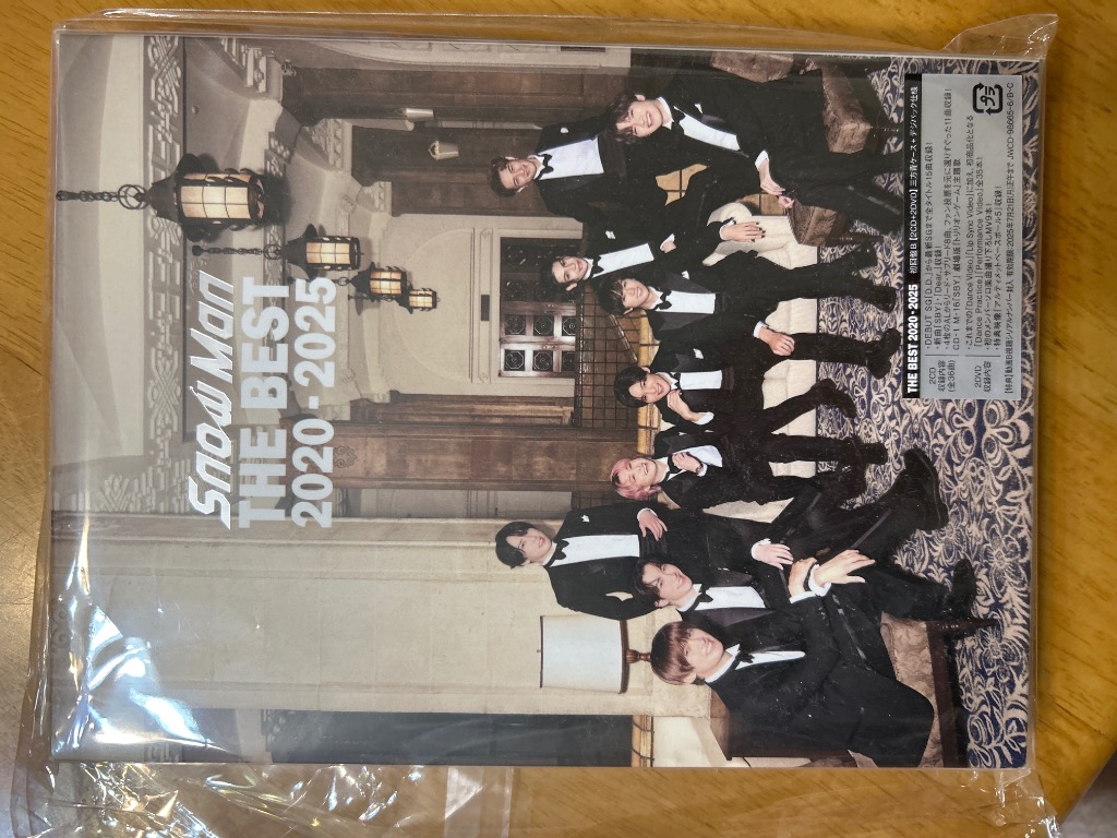 Snow Man THE BEST 2020 - 2025 ［2CD+2DVD］＜初回盤B＞ CD