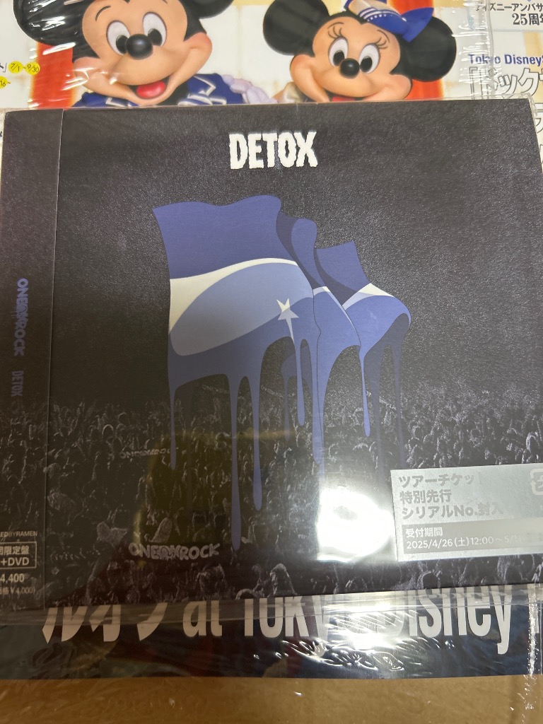 ONE OK ROCK DVD セット値下げ中 Amazon.co.jp: ONE OK ROCK 2023 LUXURY DISEASE JAPAN TOUR