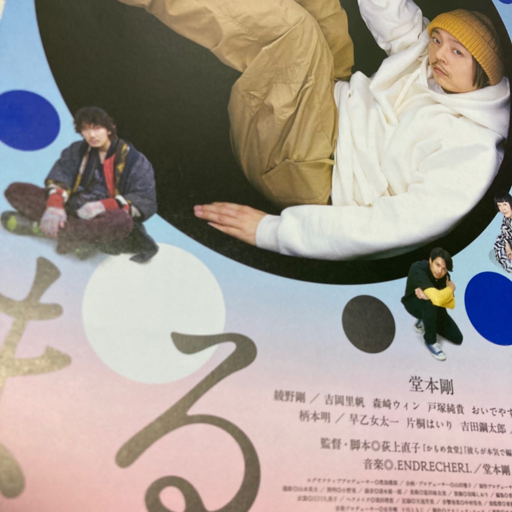 まる 豪華版 Blu-ray Disc : タワーレコード Yahoo!店 - 通販 - Yahoo