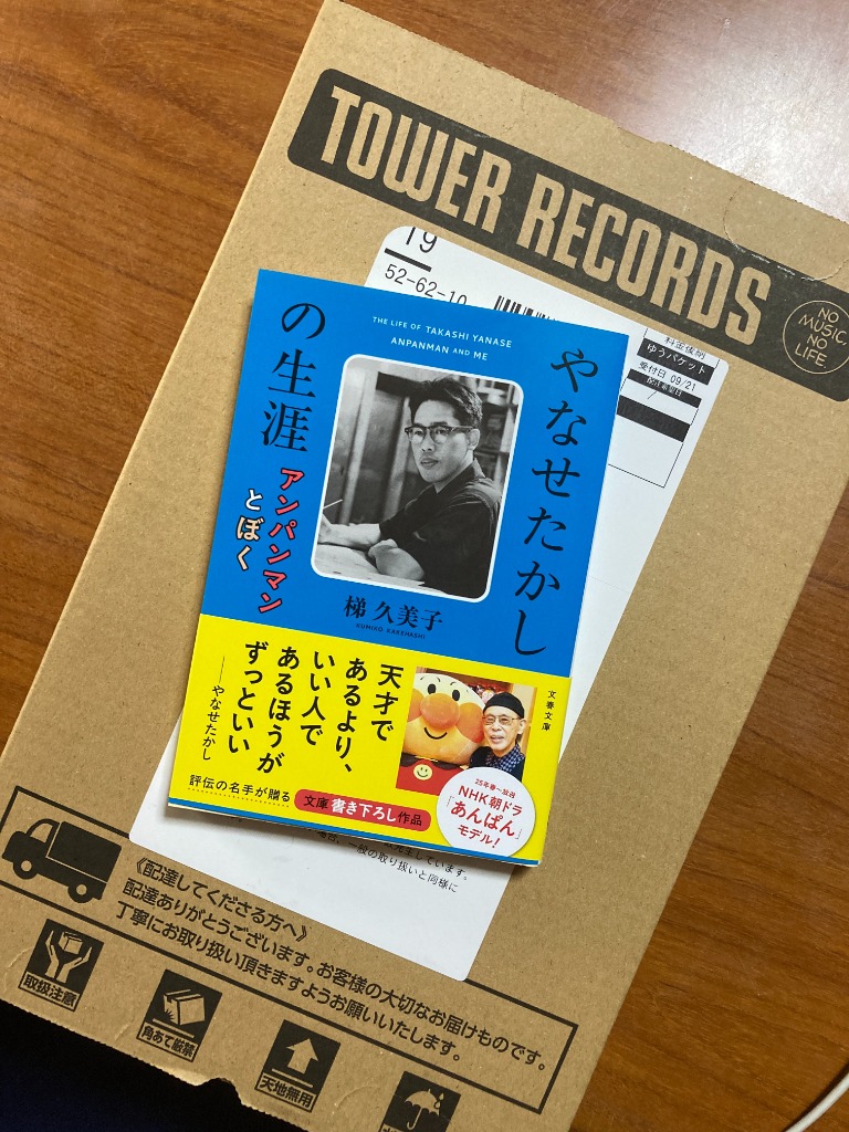 1件目のレビュー画像 | 0