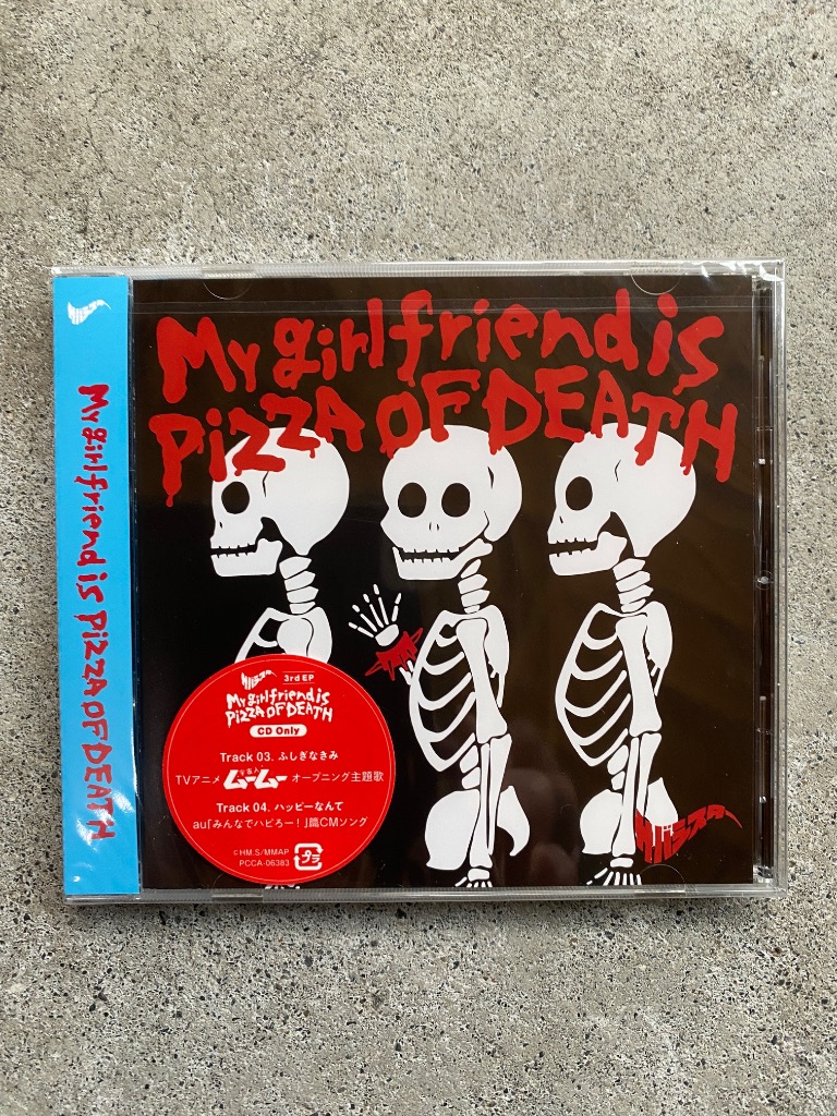 【新品未開封】サバシスター デモCD pizza of death サバシスター My girlfriend is PIZZA OF DEATH 12cmCD Single