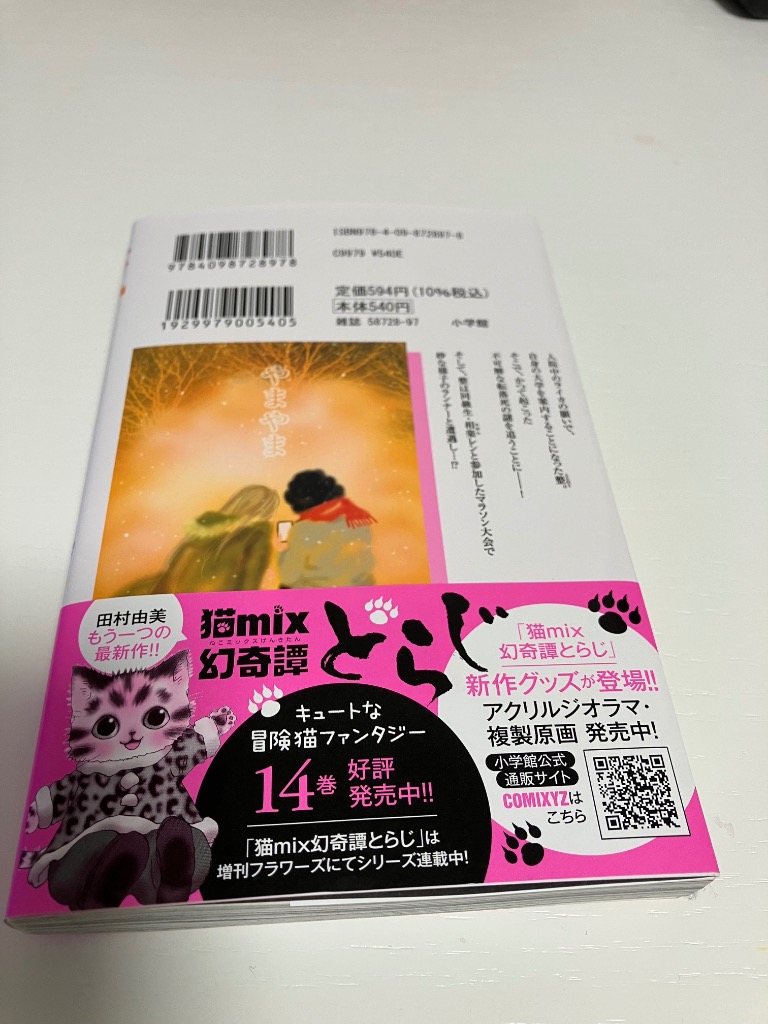 レビュー画像