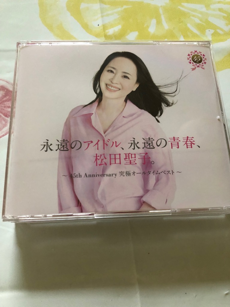 松田聖子 永遠のアイドル、永遠の青春、松田聖子。 〜45th