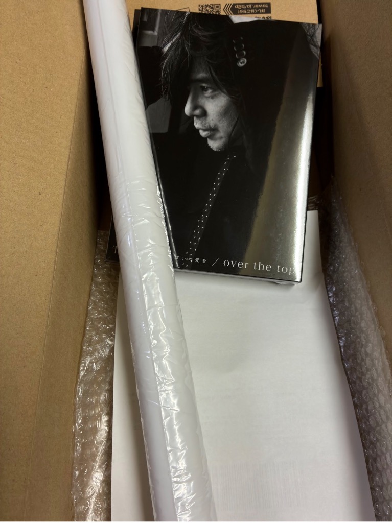 宮本浩次 Today・over the top（初回限定盤）CD＋Blu-ray Amazon.co.jp: Today -胸いっぱいの愛を- / over the top (初回