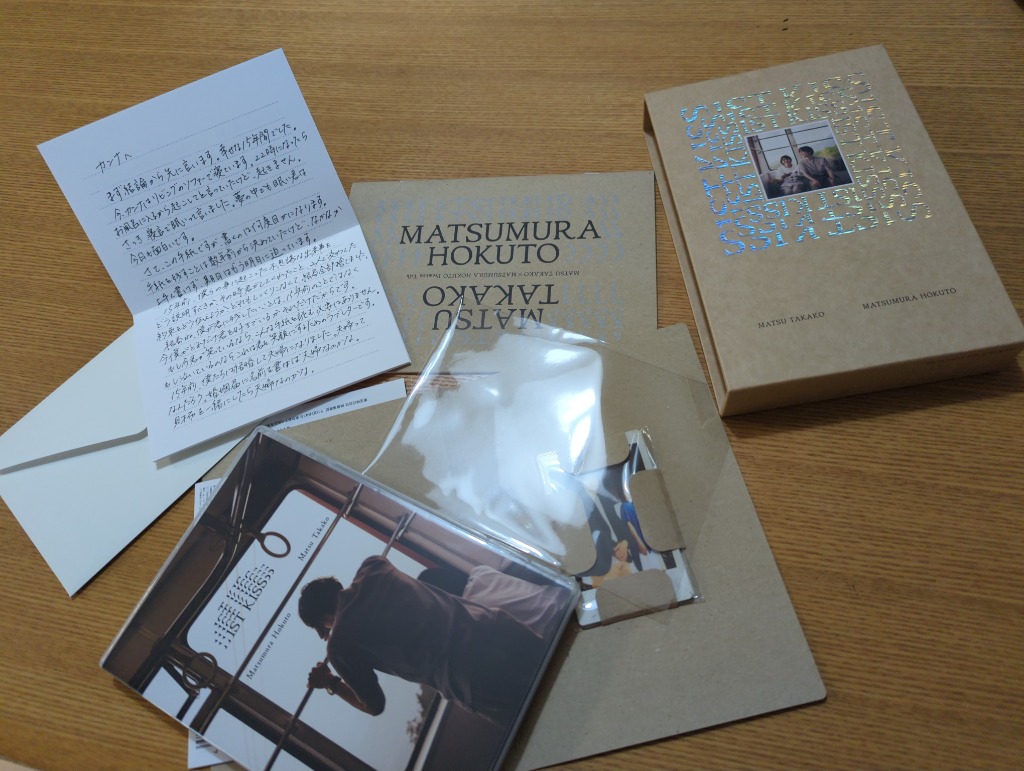 ファーストキス 1ST KISS 豪華版 Blu-ray Disc : タワーレコード