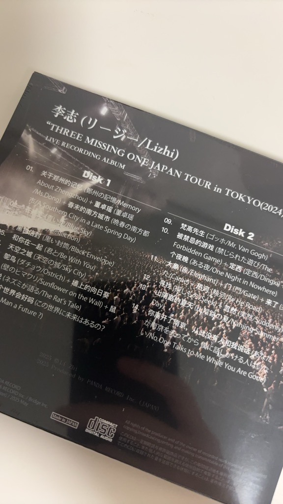 新品　日本盤2CD＋特典　ライブ盤　リー・ジー　李志　Li Zhi 送料無料 李志 (リージー/Lizhi) THREE MISSING ONE JAPAN Tour 2024 in