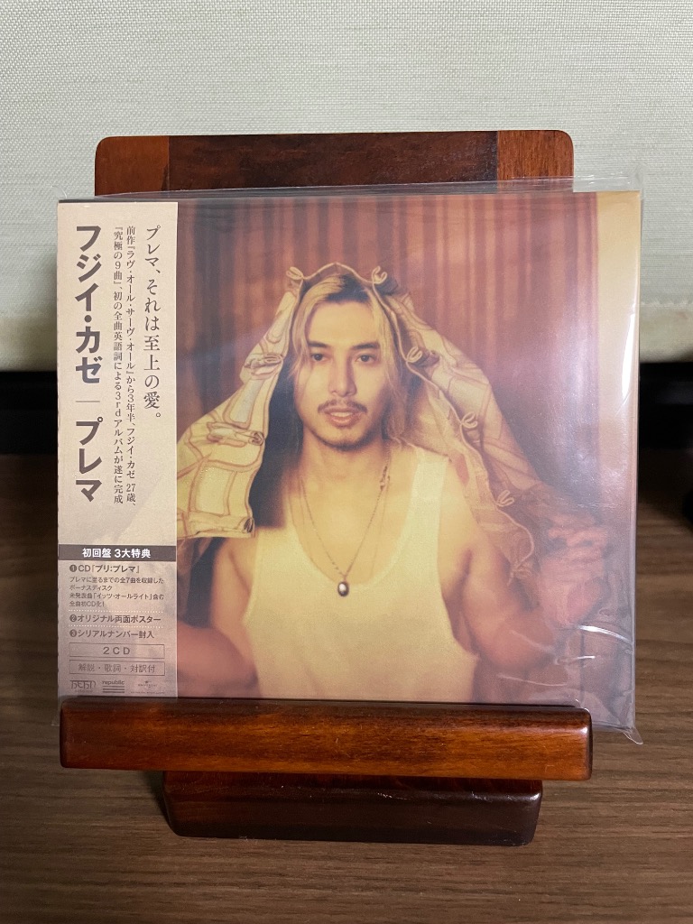 ⭐️藤井風⭐️Prema Record⭐️未開封⭐️シリアルナンバー入⭐️ シリアルナンバー封入】【新品】 Prema (初回盤) CD 藤井 風 佐賀