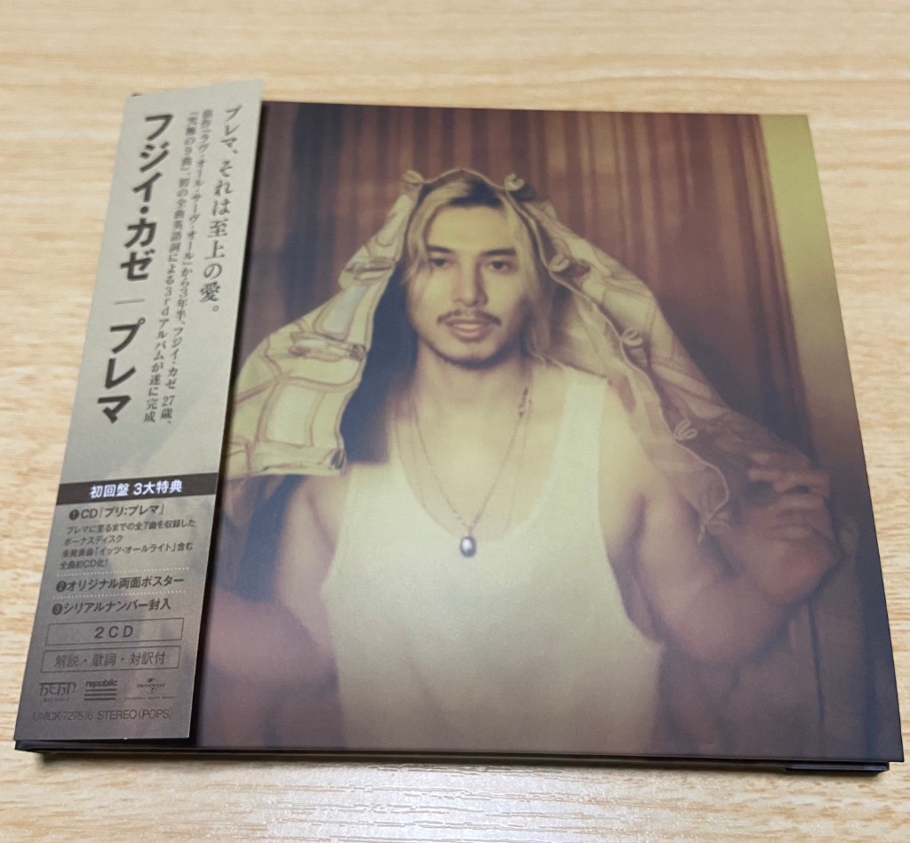 藤井 風 Prema ［2CD+ブックレット］＜初回盤＞ CD