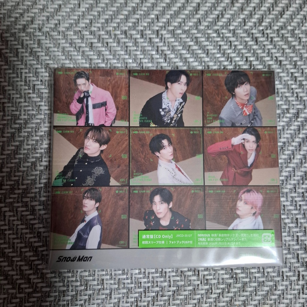 Snow Man SERIOUS＜通常盤＞ 12cmCD Single ※特典あり