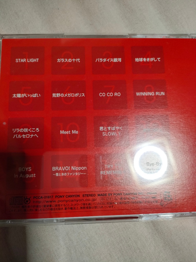 1件目のレビュー画像 | 1