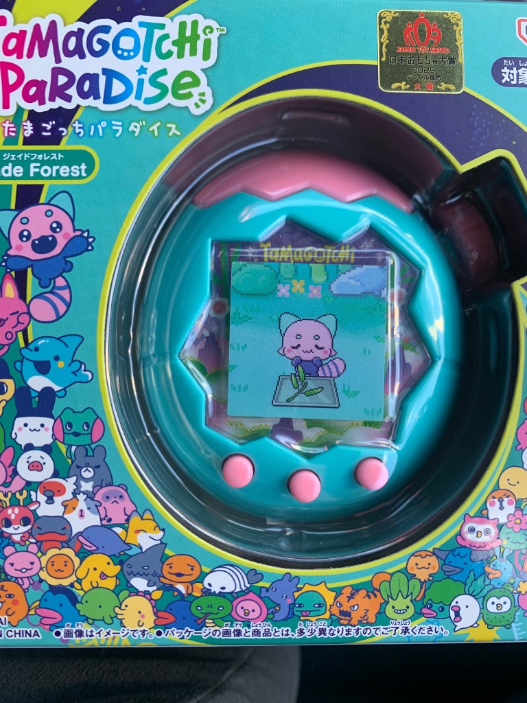 小学館 コロちゃお vol.1 2026年 01月号 [雑誌] Magazine