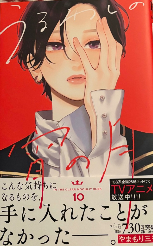 1件目のレビュー画像 | 0