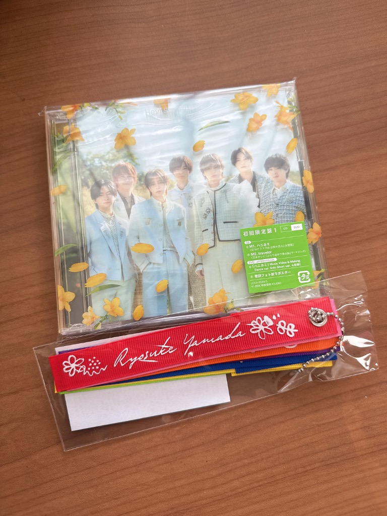 Hey! Say! JUMP ハニカミ ［CD+DVD+歌詞フォト折りポスター］＜初回