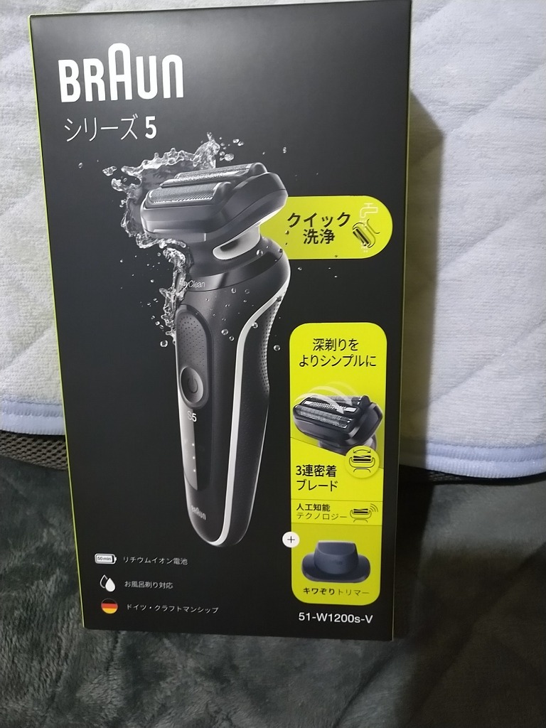 BRAUN 51-W1200s-V+替刃 セット品 ブラウン Series5 51-1200s
