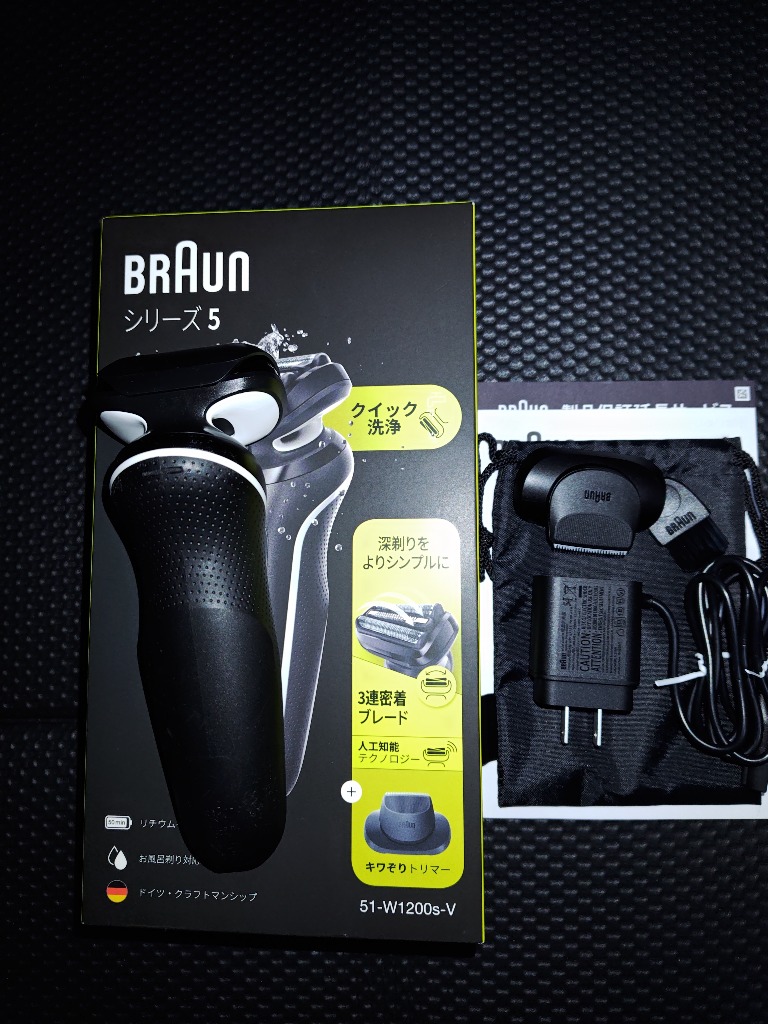 BRAUN 51-W1200s-V ブラウン Series5 51-1200s ホワイト 電気