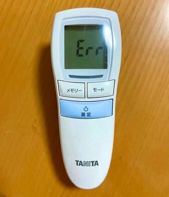 BT-543(BL) タニタ 非接触式体温計 電子体温計 皮膚赤外線体温計 額用 TANITA ブルー BT-543-BL :y-bt-540-bl:タウンモール  TownMall - 通販 - Yahoo!ショッピング