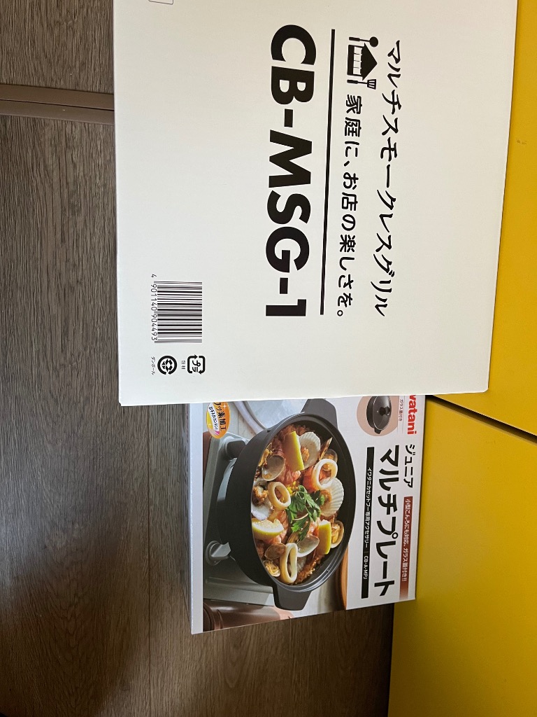 【Iwatani】 マルチスモークレスグリル CB-MSG-1 たこ焼きプレート カセットフー“マルチスモークレスグリル” | 岩谷産業