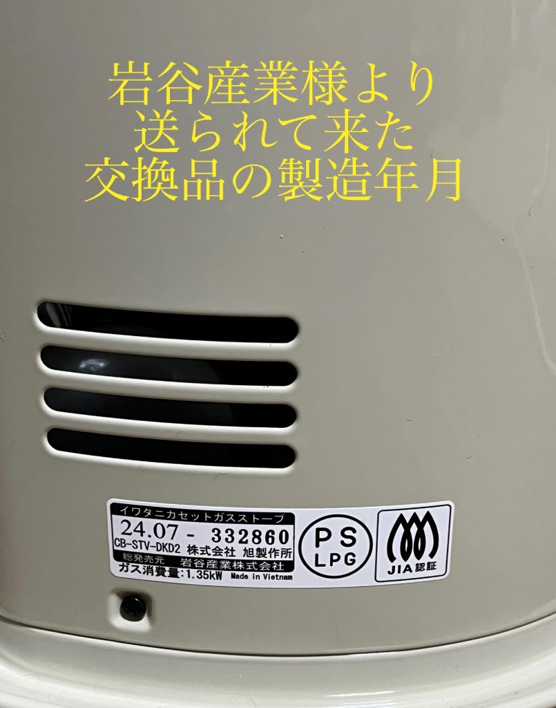 レビュー画像