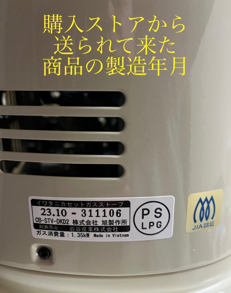 レビュー画像
