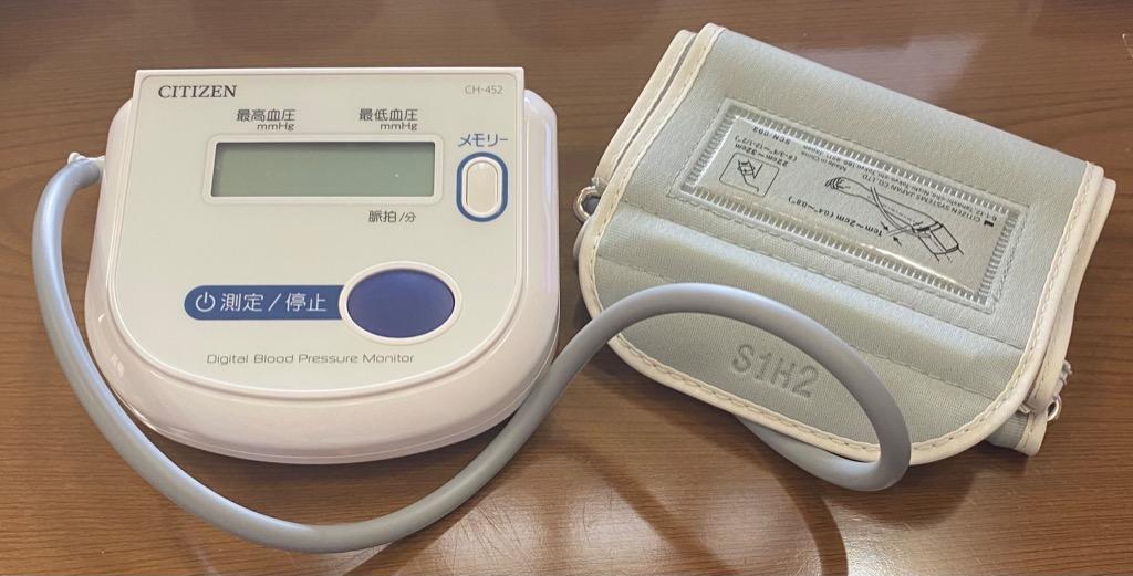 シチズン 血圧計 上腕式血圧計 管理医療機器 CITIZEN 電子血圧計 上腕式デジタル血圧計 デジタル自動血圧計 ホワイト CH-452-WH :y- ch-452-wh:タウンモール TownMall - 通販 - Yahoo!ショッピング