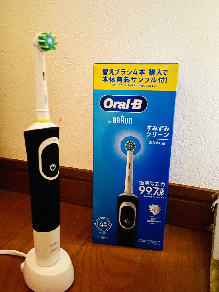 すみずみクリーン 電動歯ブラシ ブラウン オーラルb 充電式 本体